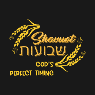 Shavuot God’s Perfect Timing Jewish Celebration Hebrew Happy Shavuot T-Shirt