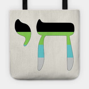 Chai - Jewish Life Symbol (Quoiromantic Pride Colors) Tote