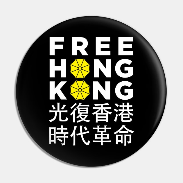 Free Hong Kong - Umbrella Revolution Protest Pin by InformationRetrieval