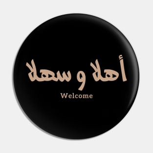 Welcome in arabic calligraphy أهلا و سهلا, Ahlan wa sahlan Pin