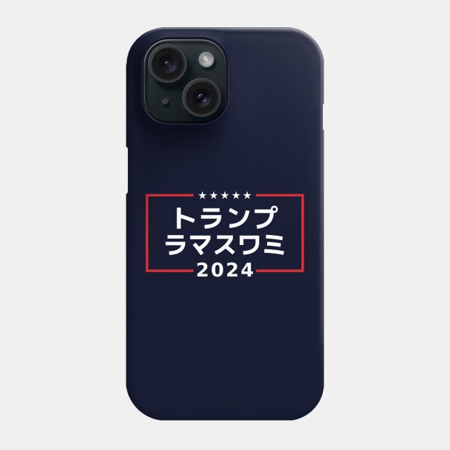 Japanese "TRUMP RAMASWAMY 2024" Phone Case by Decamega