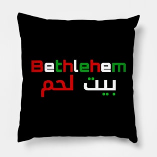 Bethlehem Palestine Pillow