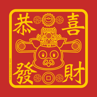 CNY: KUNG HEI FAT CHOI T-Shirt