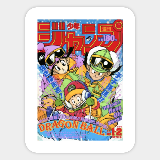 Manga Cover Dbz Dragonball Z Sticker Teepublic Dragon ball fan, comics, manga, doujinshi, fanart, videos, cosplay, memes, shop, merchandising. manga cover dbz