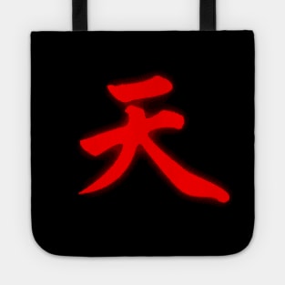 Akuma Raging Demon Pixelart Tote