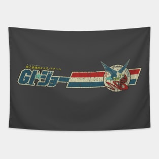 TAKARA G.I. 1986 Tapestry