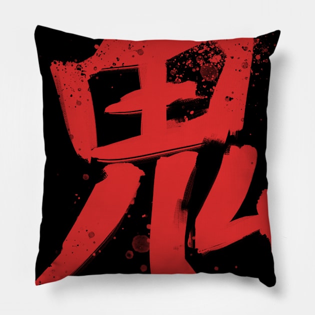 Demon. Hieroglyph Demon T-Shirt Pillow by Takhir_Art