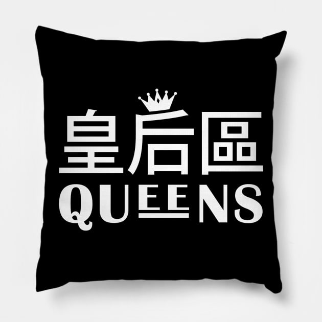 Queens Pillow by wEnDaLicious