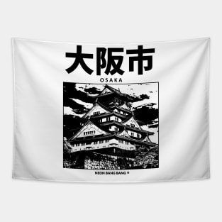 Osaka Tapestry