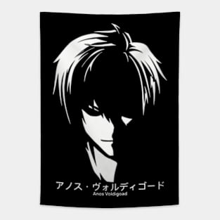 The Misfit of Demon King Academy II Maou Gakuin no Futekigousha Cool Black and White Silhouette Anime Characters : Anos Voldigoad with His Japanese Name in Kanji (Transparent) Tapestry