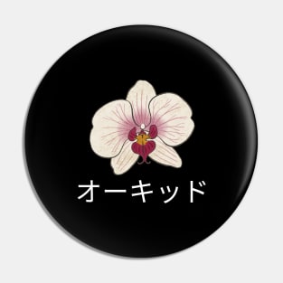 Orchid Wildflower Vintage Since Established Flora Bloom Pin
