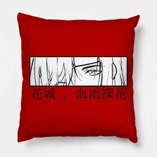 Hua Cheng eyes black & white Pillow