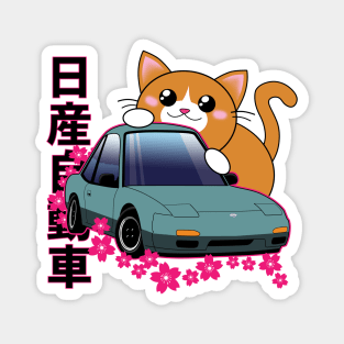 Chibi Nissan 240sx Magnet