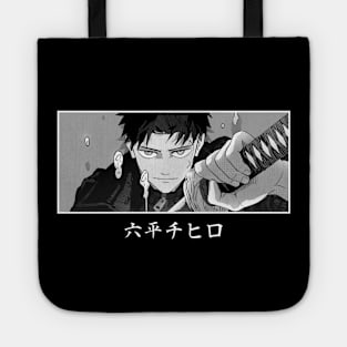 Chihiro Bachi Tote