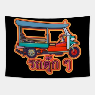 Tuk tuk Thailand -  Thai letters - Bangkok Tapestry