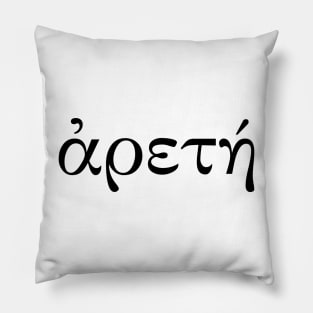 Areté - ἀρετή - Excellence Pillow