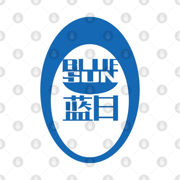 Blue Sun Corp Logo by DMBarnham