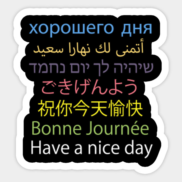 Have A Nice Day In Russian Arabic Hebrew Japanese Chinese