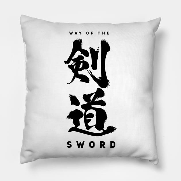 KENDO The Way of the Sword Pillow by Arish Van Designs