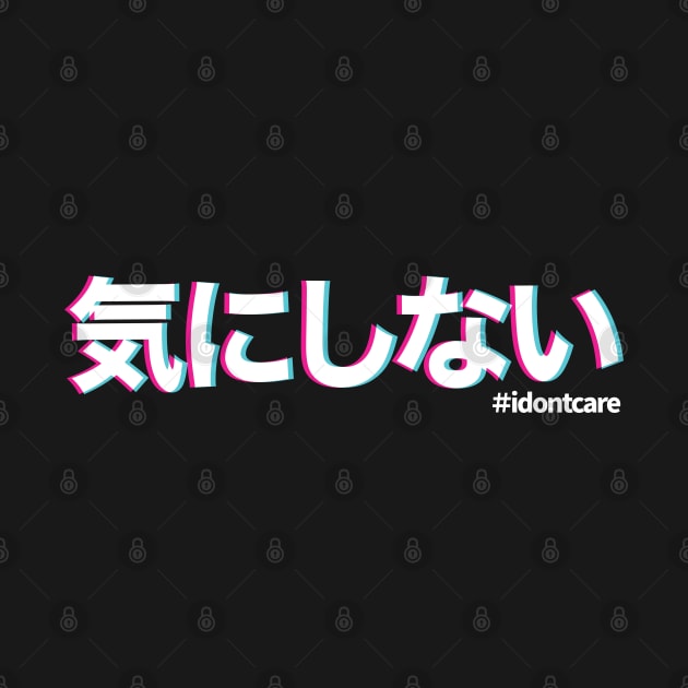 I don't care in Japanese 気にしない kinishinai  with vaporwave style by kanchan