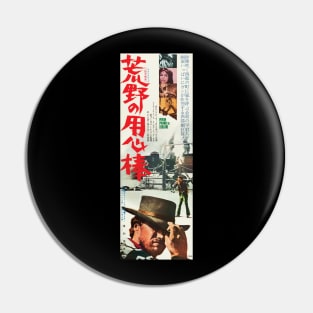 For A Few Dollars More (Japan) Pin