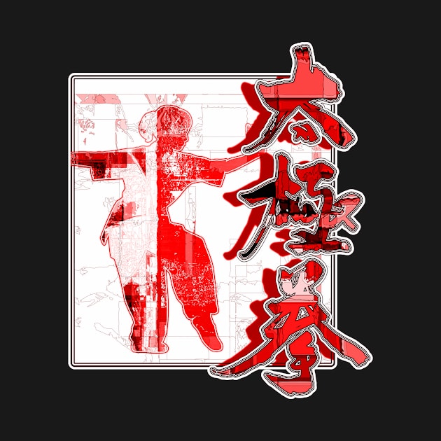 Tai Chi In Red And Black by crunchysqueak