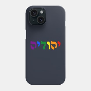 Yehudia - Jew (Feminine, Rashi script, Pride colors) Phone Case