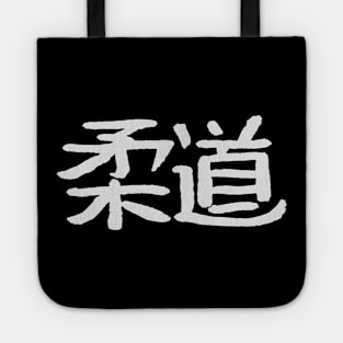 Judo Tote