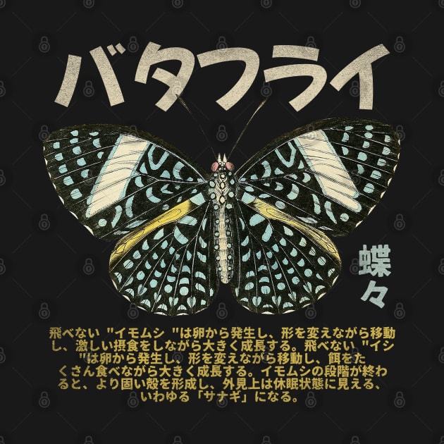 Butterfly Japanese grunge aesthetics Kanji by susanne.haewss@googlemail.com