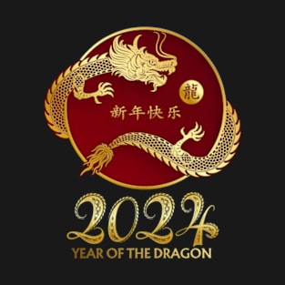 Year Of The Dragon 2024 - Chinese New Year Dragon T-Shirt