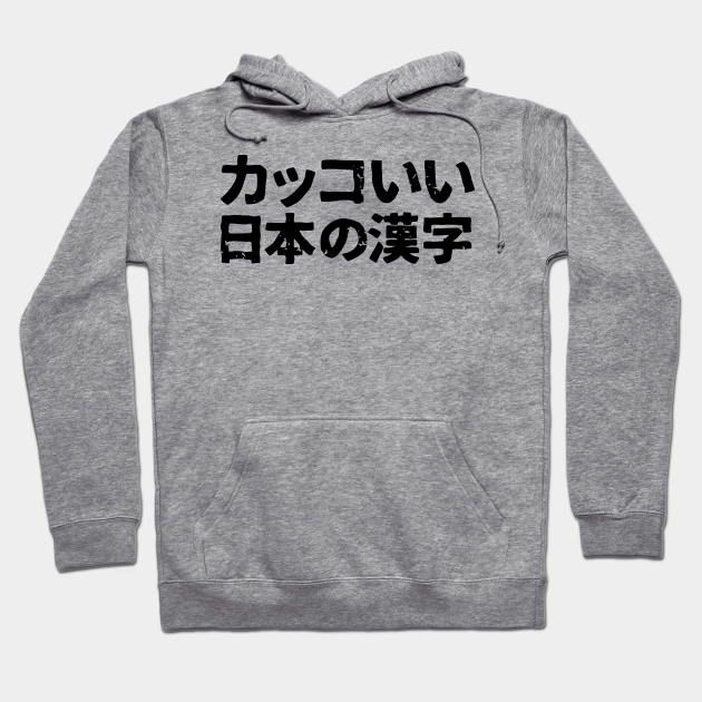 kanji hoodie