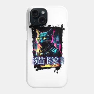 Cat Squad 003 Cyberpunk Neon Phone Case