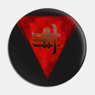 Glyph of the Red Horde Pin