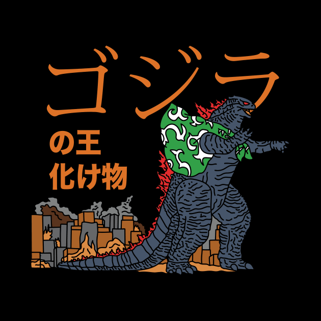 Godzilla Burn The City by kalemstudio