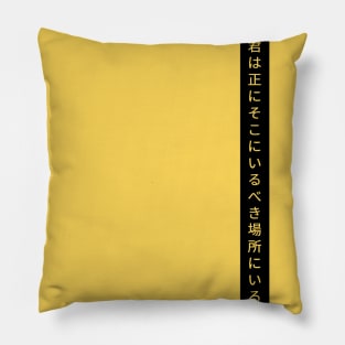 You Are Exactly Where You Need To Be, black version Pillow