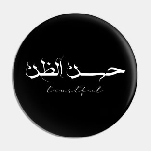 Short Arabic Quote Minimalist Design Trustful Positive Ethics Pin
