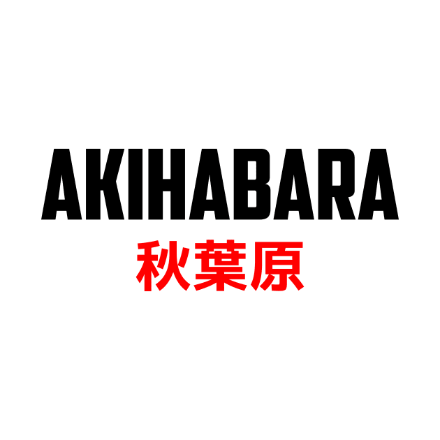 Akihabara Japan by janpan2