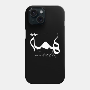 Short Arabic Quote Minimalist Design Mettle Positive Ethics Phone Case