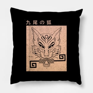 Pink and peach kitsune fox tattoo design with key and kanji by blacklinesw9 Pillow