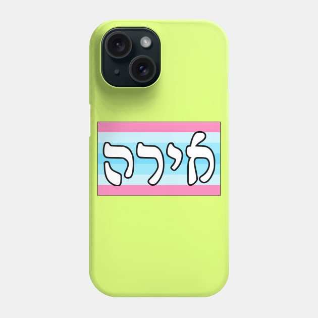 Ira - Wrath (Transmasculine Pride Flag) Phone Case by dikleyt