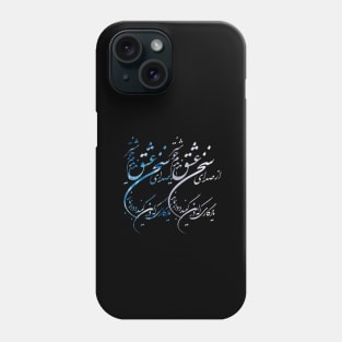 Hafez, the voice of love Phone Case