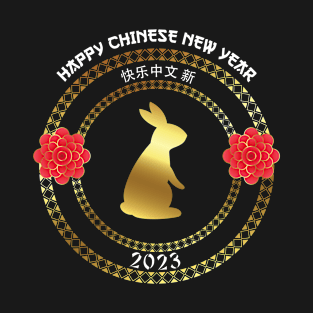 Happy Chinese New Year 2023 T-Shirt