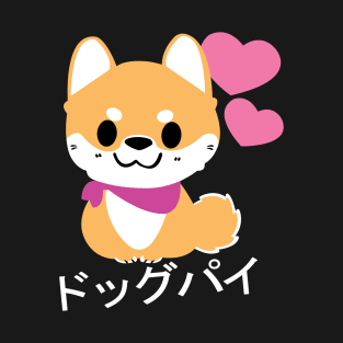 Cute Shiba Japanese Dog T-Shirt