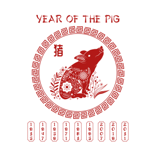 Chinese Zodiac Pig T-Shirt
