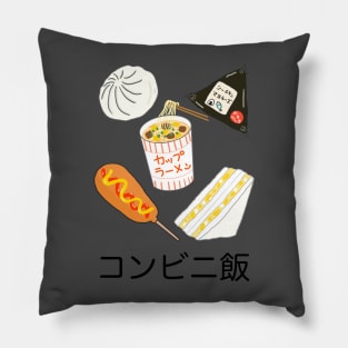 Japanese Convenience Store Foods Pillow