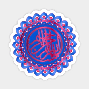 Islamic Bismillah Lotus - Pink Blue Magnet