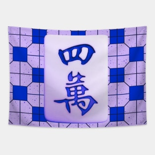 Made in Hong Kong Mahjong Tile - Retro Street Style Purple Tile Floor Pattern Tapestry