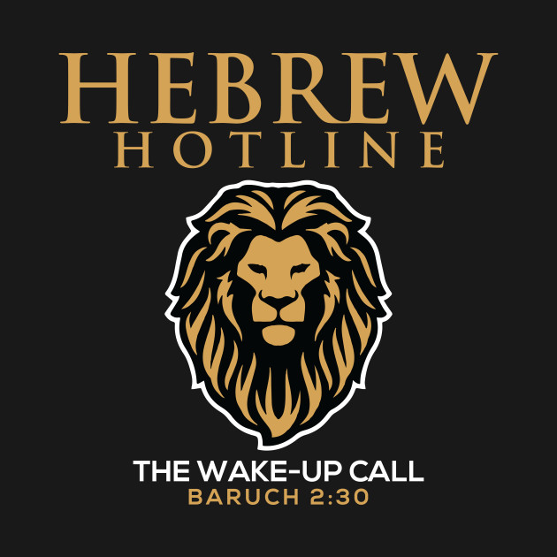 Hebrew Hotline The Wake Up Call First Edition - Hebrew Israelite Clothing - T-Shirt