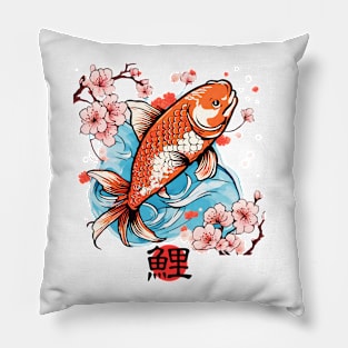 Japanese Koi Carp Fish with Cherry Blossoms Kanji Sakura Pillow