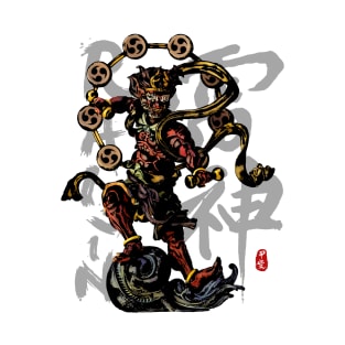 "RAIJIN" God of Thunder Calligraphy Art T-Shirt